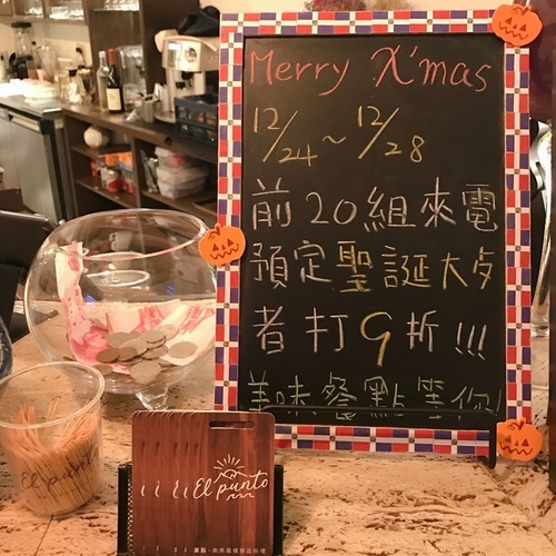 🍄重點 El punto 南美風情臻品料理 🔸臺北美食-國父紀念館站/忠孝敦化站🔸-eateatforfun