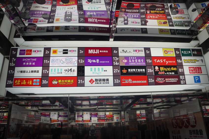 小蒙牛基隆店 (33).JPG