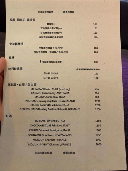 沐 創作 季節料理 MU Seasonal Cuisine (14).JPG