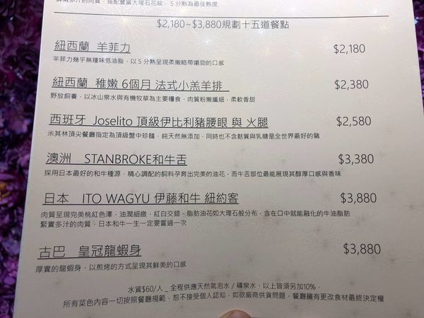 沐 創作 季節料理 MU Seasonal Cuisine (16).JPG