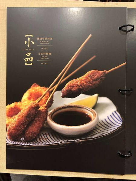 京都勝牛 夢時代店 (19).JPG