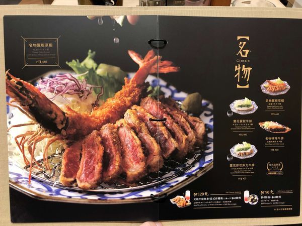 京都勝牛 夢時代店 (15).JPG