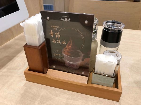 京都勝牛 夢時代店 (25).JPG