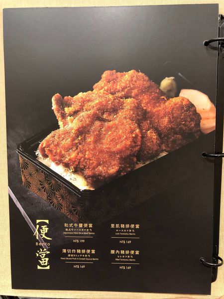 京都勝牛 夢時代店 (23).JPG