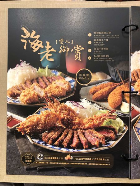 京都勝牛 夢時代店 (8).JPG