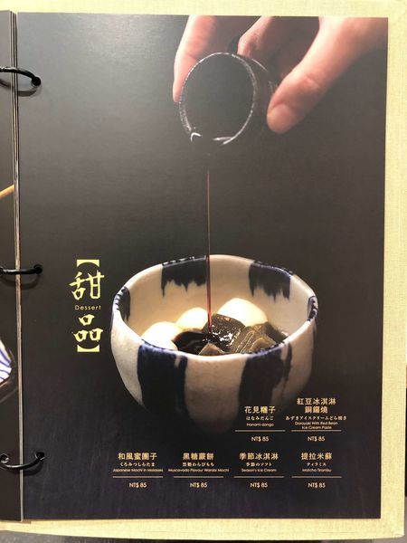 京都勝牛 夢時代店 (20).JPG