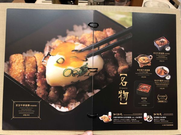 京都勝牛 夢時代店 (16).JPG