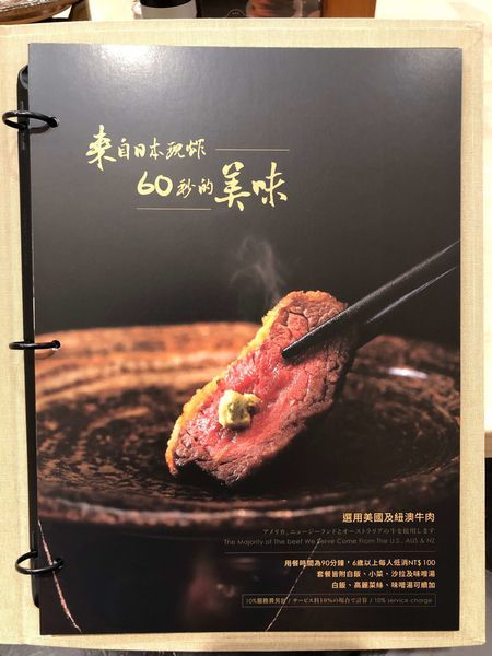 京都勝牛 夢時代店 (5).JPG