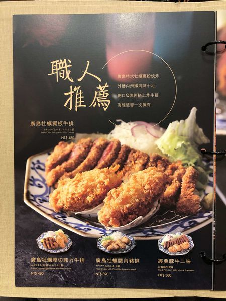 京都勝牛 夢時代店 (12).JPG