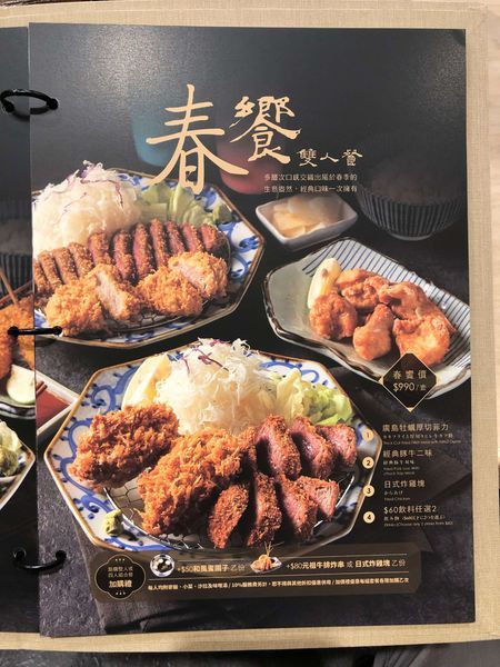 京都勝牛 夢時代店 (9).JPG