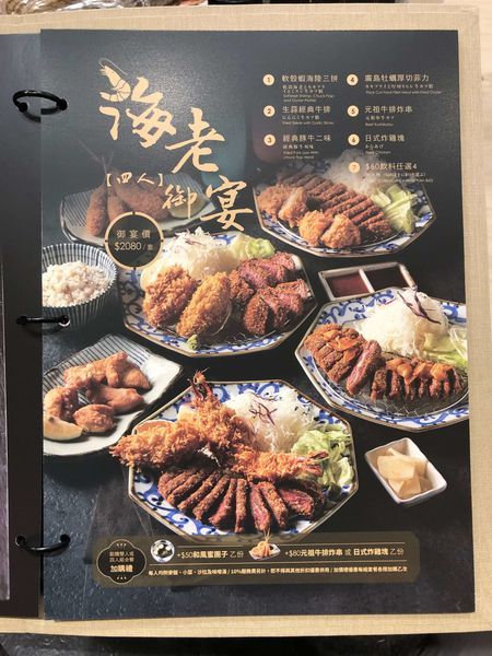 京都勝牛 夢時代店 (7).JPG