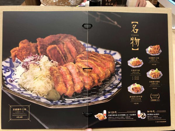 京都勝牛 夢時代店 (14).JPG