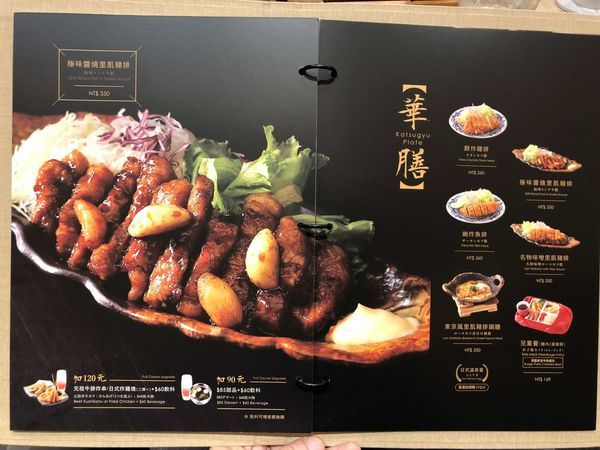 京都勝牛 夢時代店 (18).JPG