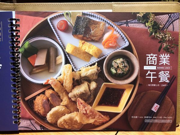 杏子豬排 (7).JPG