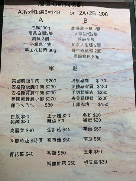 鍋工館火鍋專門店 ▏新竹新開幕網美必來的火鍋店 彩繪牆、大理石桌面 美個角落都美美der。近巨城購物中心、中央公園。新竹火鍋推薦