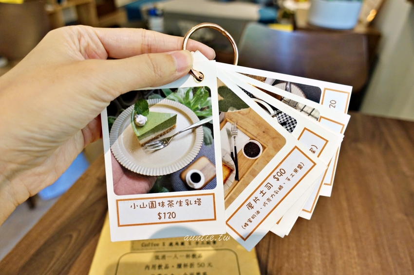 【台中】小煮咖啡 巷弄間小清新咖啡廳 植栽花園 不限時 寵物友善咖啡廳 - 水晶安蹄 不務正業過生活