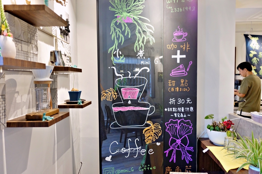 【台中】小煮咖啡 巷弄間小清新咖啡廳 植栽花園 不限時 寵物友善咖啡廳 - 水晶安蹄 不務正業過生活