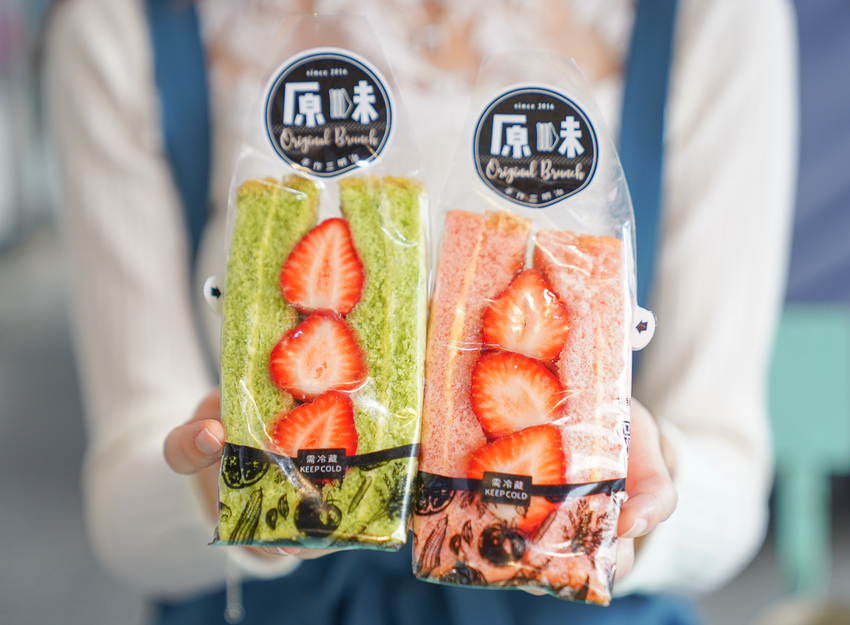 [高雄早餐推薦]原味輕食早餐-最強草莓季輕食!繽紛甜蜜雙色草莓三明治~ @美食好芃友