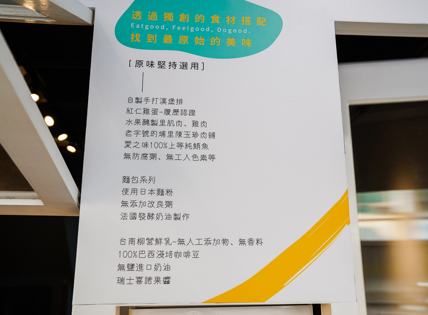 [高雄三民美食]原味輕食早餐-超爆餡~芋泥蛋餅x芋泥法國吐司!巷弄隱藏版手作三明治早午餐 - 美食好芃友