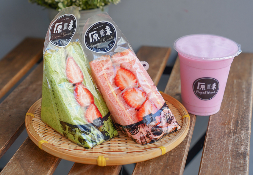 [高雄早餐推薦]原味輕食早餐-最強草莓季輕食!繽紛甜蜜雙色草莓三明治~ @美食好芃友