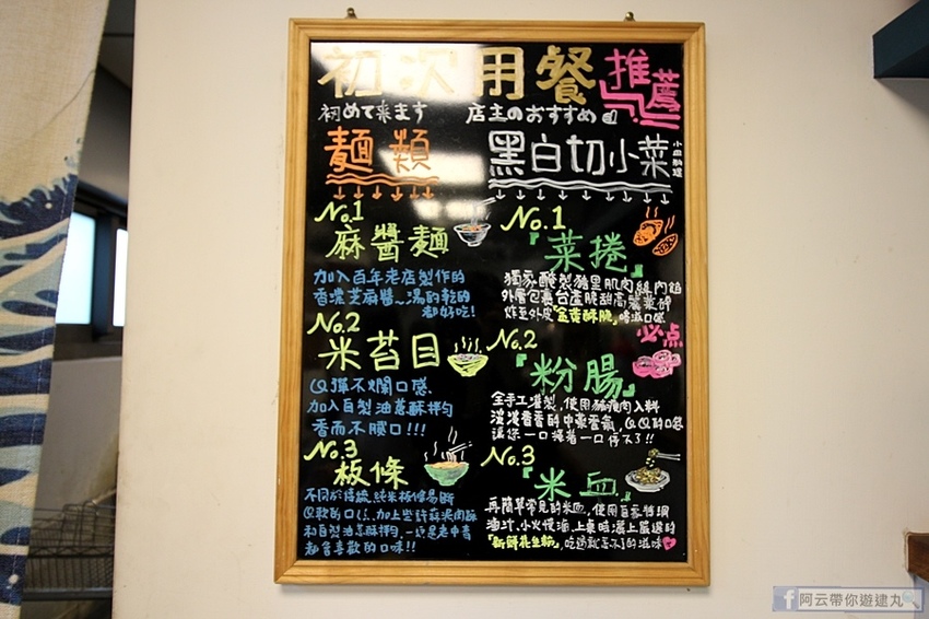 義成伯麵店 (17).JPG