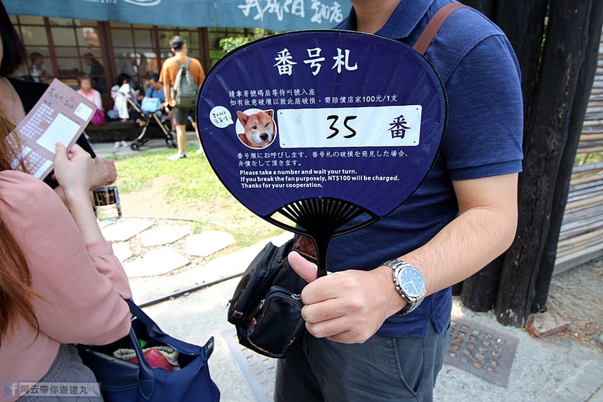 義成伯麵店 (6).JPG