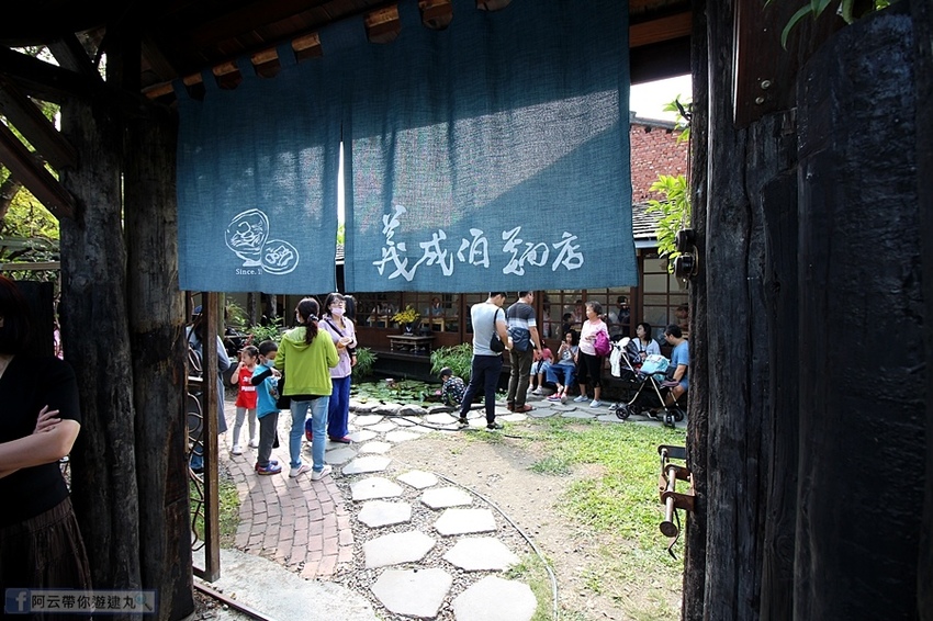 義成伯麵店 (7).JPG