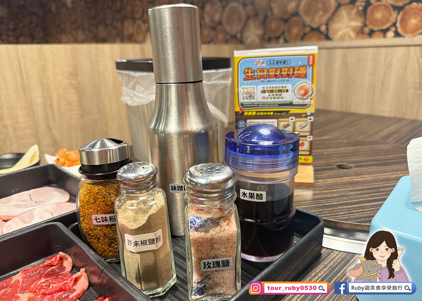 【燒肉吃到飽推薦】燒肉眾新店安康店-慶祝燒肉眾13周年慶,7 【燒肉吃到飽推薦】燒肉眾新店安康店-慶祝燒肉眾13周年慶,7