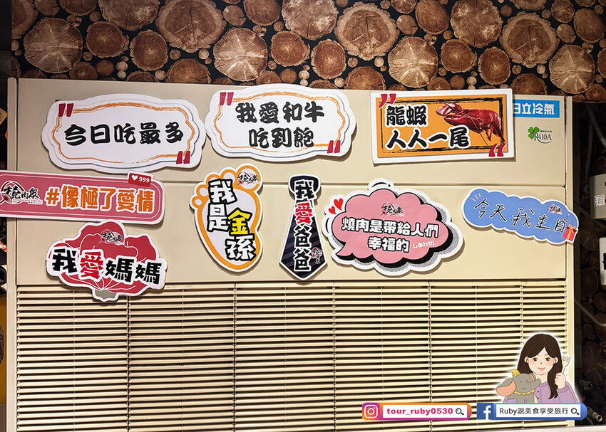 【燒肉吃到飽推薦】燒肉眾新店安康店-慶祝燒肉眾13周年慶,7 【燒肉吃到飽推薦】燒肉眾新店安康店-慶祝燒肉眾13周年慶,7