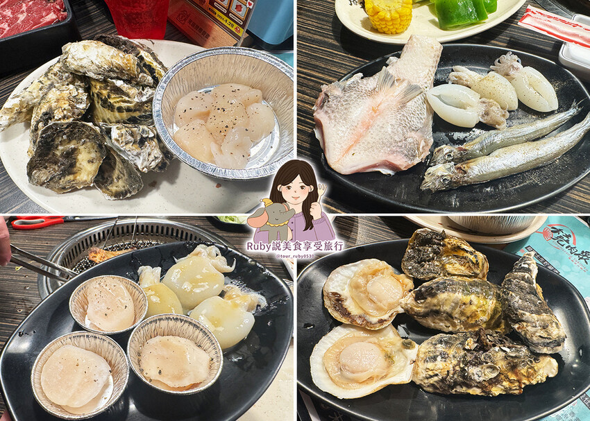 【燒肉吃到飽推薦】燒肉眾新店安康店-慶祝燒肉眾13周年慶,7 【燒肉吃到飽推薦】燒肉眾新店安康店-慶祝燒肉眾13周年慶,7