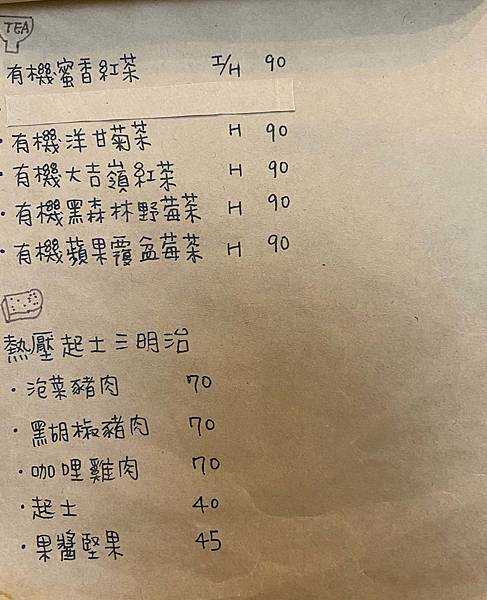 我在這裡_manu 我在這裡_manu