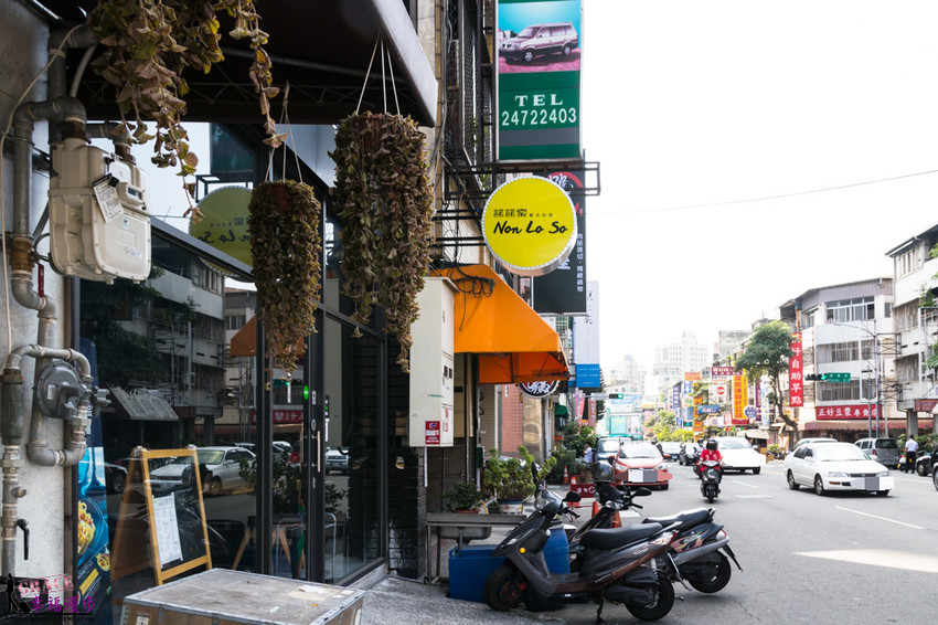 諾諾索 Non Lo So義式料理(向心店)|南屯區台中 --工業風格的用餐空間,餐點內容豐富且份量超大,海上全餐披薩有著滿滿的鮮味