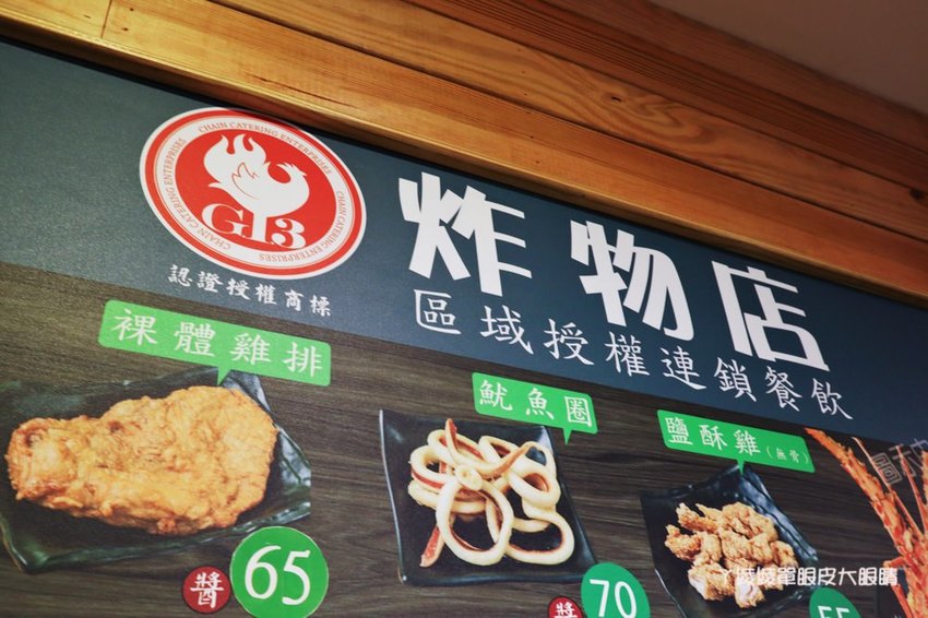 竹北鹽酥雞推薦阿力香雞排竹北文興店！整隻龍蝦包進雞排，居酒屋內用座位還有啤酒機冰淇淋機