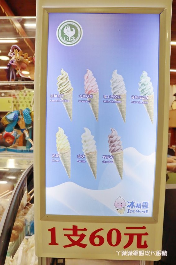 竹北鹽酥雞推薦阿力香雞排竹北文興店！整隻龍蝦包進雞排，居酒屋內用座位還有啤酒機冰淇淋機