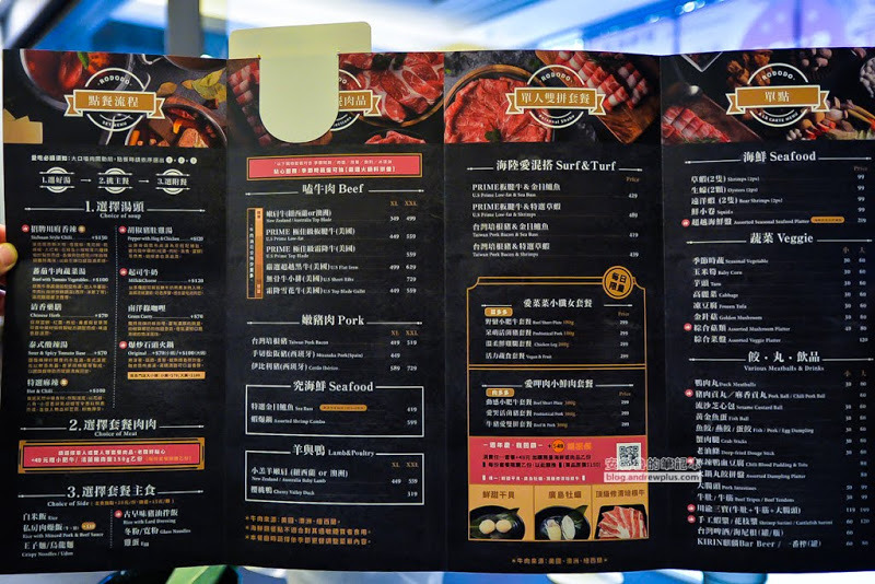 肉多多火鍋-板橋實踐店-新推出爆炒石頭火鍋湯頭,299元套餐肉肉吃得超過癮