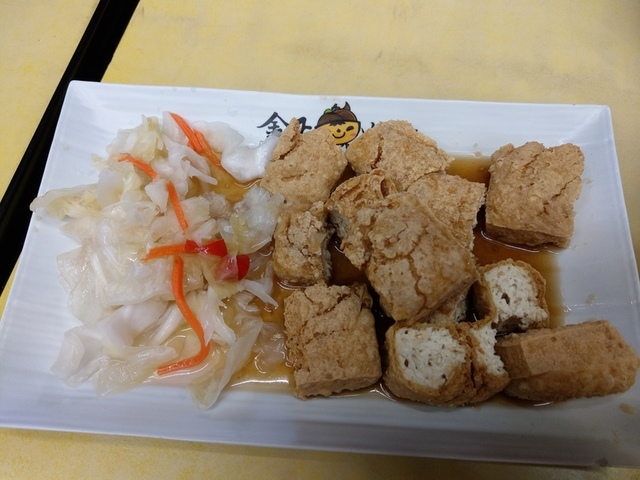 金正好吃 紅寶石肉圓、蚵仔煎 ︳蘆洲小吃 大腸蚵仔麵線、臭豆腐