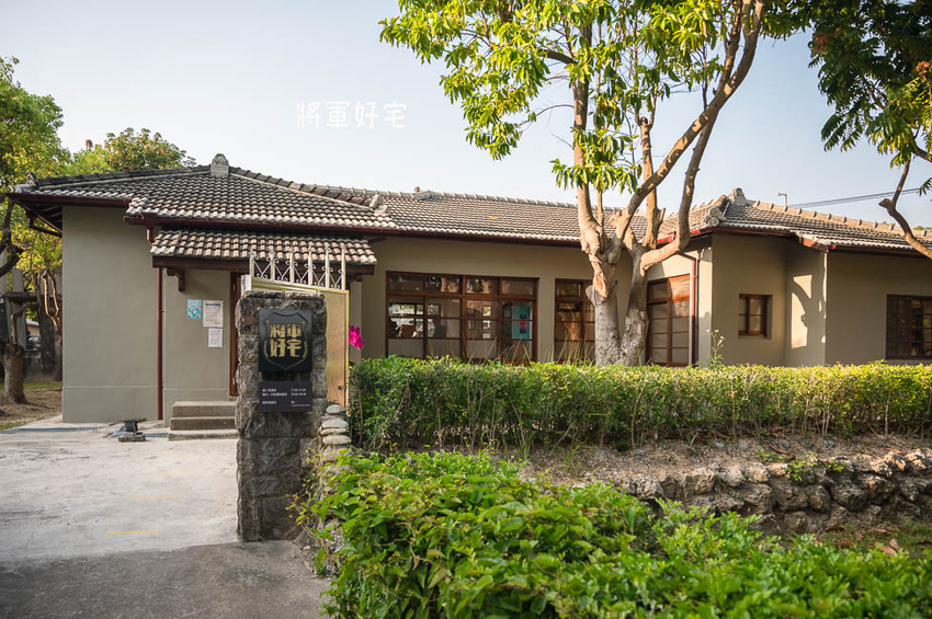 ｜高雄景點｜再見捌捌陸－臺灣眷村文化園區，全台規模最大的海軍眷村，一起進入完整保留的明德新村 - Hallo！Im 婷兒