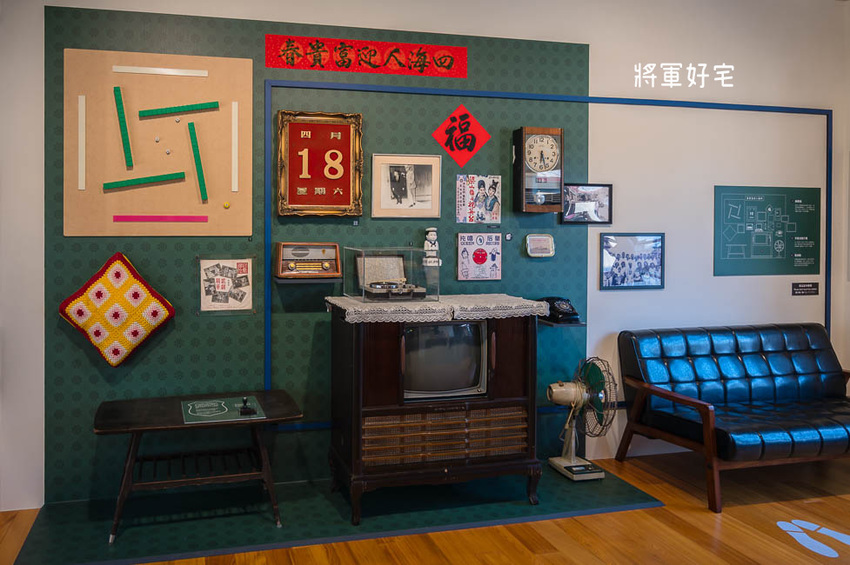 ｜高雄景點｜再見捌捌陸－臺灣眷村文化園區，全台規模最大的海軍眷村，一起進入完整保留的明德新村 - Hallo！Im 婷兒