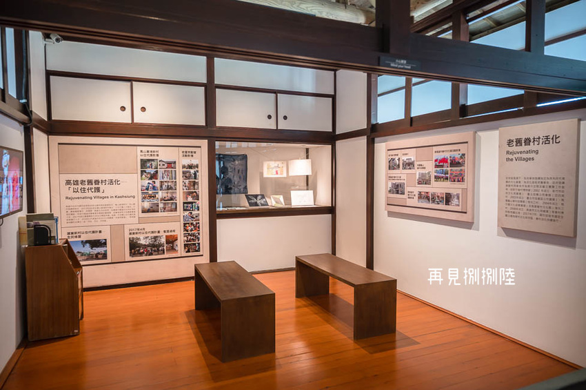 ｜高雄景點｜再見捌捌陸－臺灣眷村文化園區，全台規模最大的海軍眷村，一起進入完整保留的明德新村 - Hallo！Im 婷兒