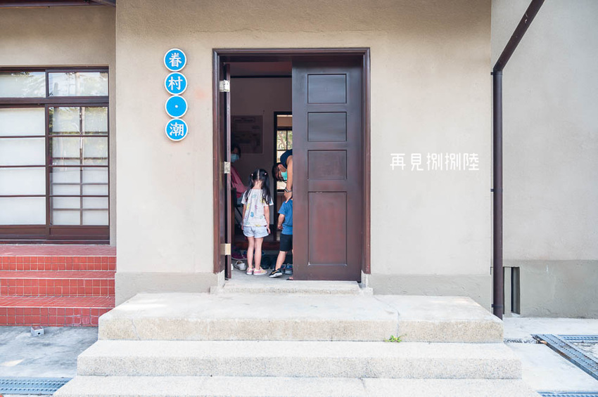 ｜高雄景點｜再見捌捌陸－臺灣眷村文化園區，全台規模最大的海軍眷村，一起進入完整保留的明德新村 - Hallo！Im 婷兒