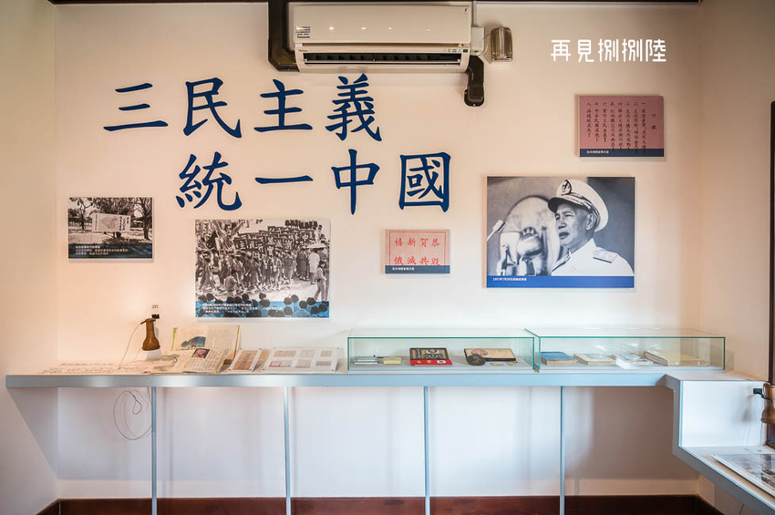 ｜高雄景點｜再見捌捌陸－臺灣眷村文化園區，全台規模最大的海軍眷村，一起進入完整保留的明德新村 - Hallo！Im 婷兒