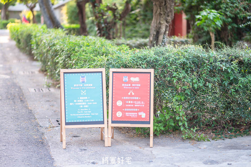 ｜高雄景點｜再見捌捌陸－臺灣眷村文化園區，全台規模最大的海軍眷村，一起進入完整保留的明德新村 - Hallo！Im 婷兒