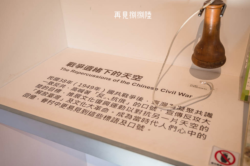 ｜高雄景點｜再見捌捌陸－臺灣眷村文化園區，全台規模最大的海軍眷村，一起進入完整保留的明德新村 - Hallo！Im 婷兒