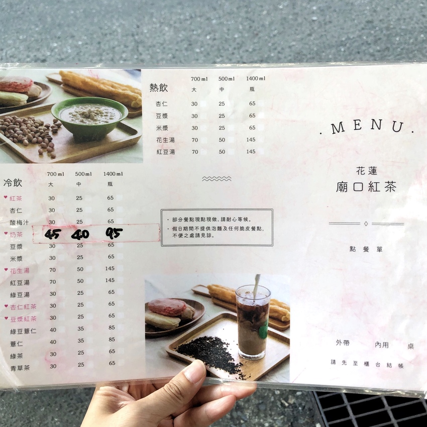 《花蓮*廟口紅茶》紅茶是招牌,但「牛粒」台式馬卡龍真的很有特色~