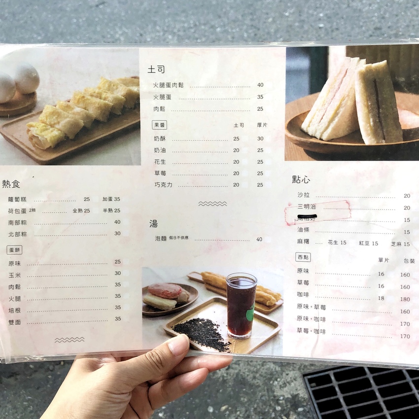 《花蓮*廟口紅茶》紅茶是招牌,但「牛粒」台式馬卡龍真的很有特色~