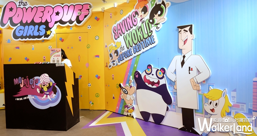 飛天小女警 / WalkerLand窩客島提供 飛天小女警 / WalkerLand窩客島提供