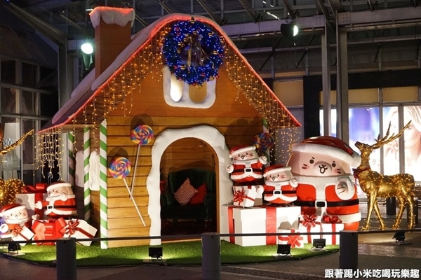 旅遊窩客 踢小米 提供 / 遠東巨城購物中心Big City