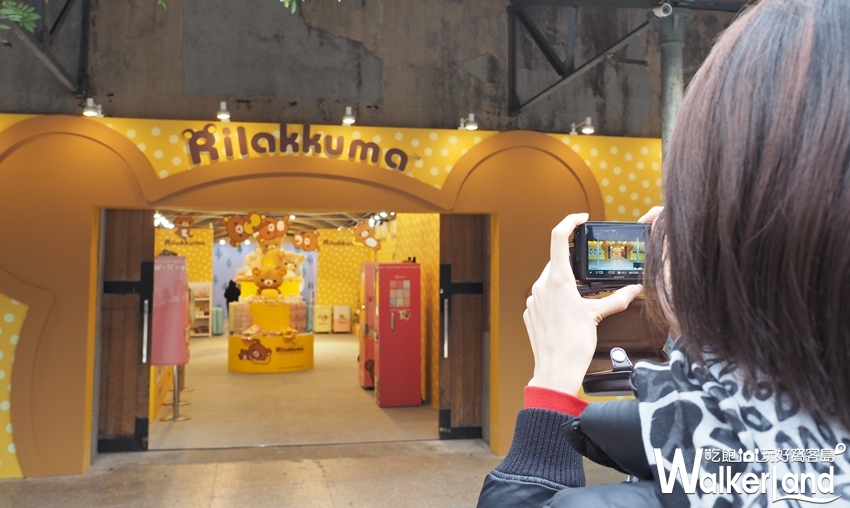拉拉熊快閃店 / WalkerLand窩客島提供 拉拉熊快閃店 / WalkerLand窩客島提供