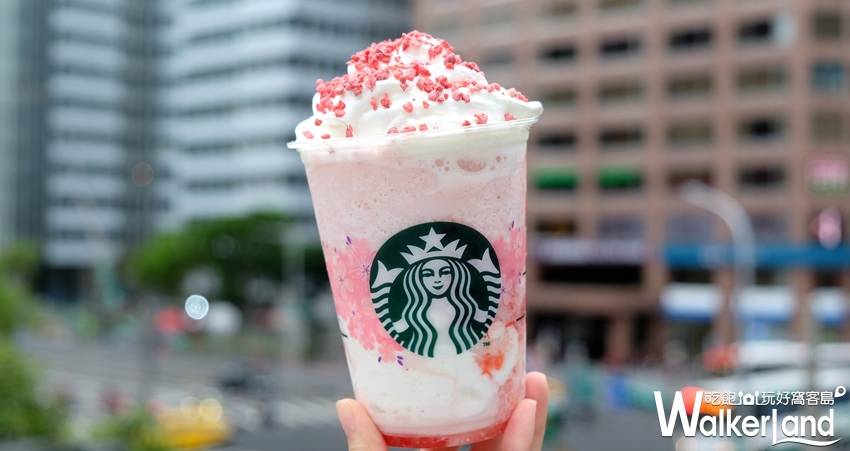 草莓蜜香奶霜星冰樂  / WalkerLand窩客島提供