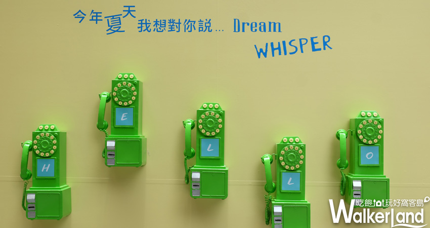 星巴克/ WalkerLand窩客島提供